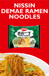 Nissin Noodles | Demae Ramen